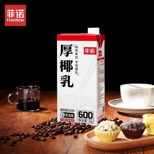 菲诺加盖厚椰乳椰奶椰汁椰子汁植物蛋白饮料咖啡奶茶门店同款 - 图2