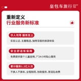 Королевская чартер Канада Хартер Ванкувер Хартер Торонто Кальгалгалм Монреал Один день тура