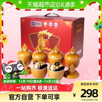 Haiwen Inscription Authentic Fuzhou Buddha Jump Wall 250g * 6 Jar Gift Box Golden Soup Heated Ready-to-eat Abalone Sea Cucumber Seafood Gift