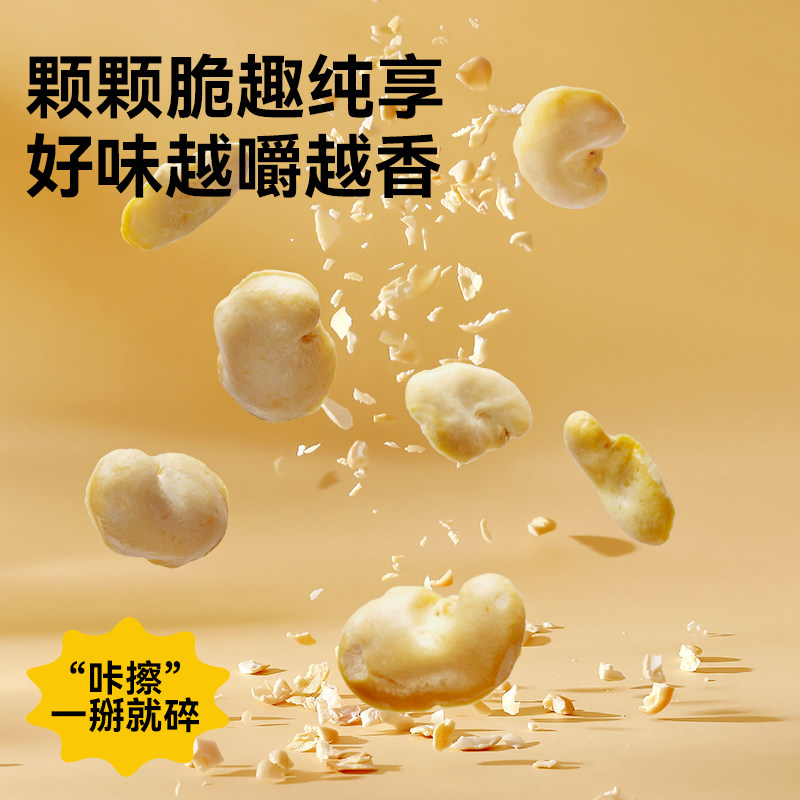 甘源低钠竹盐蚕豆健康低脂送长辈礼盒宿舍追剧办公解馋炒货零食