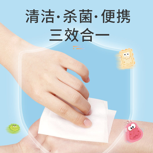 海氏海诺75%酒精湿巾消毒杀菌乙醇清洁大容量家庭用桶装亲肤清洁 - 图1