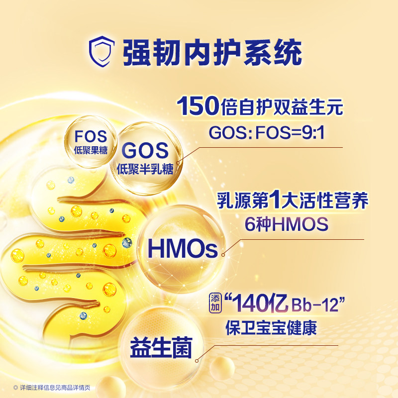 【高乳铁蛋白】飞鹤臻爱倍护婴幼儿配方奶粉2段6-12月龄900g*6罐