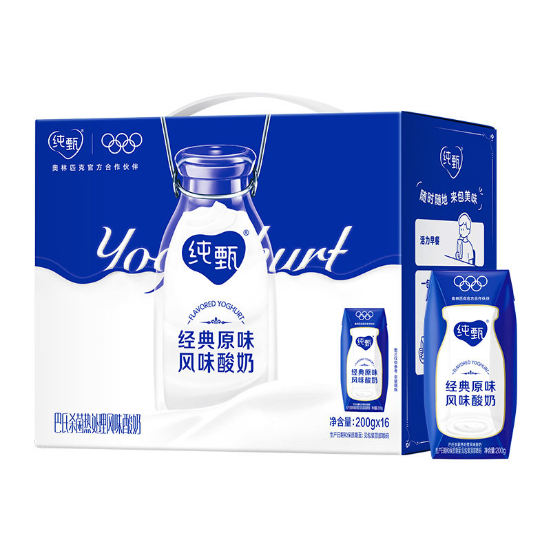 蒙牛纯甄原味风味酸奶200g*16盒优质乳蛋白营养早餐酸奶整箱