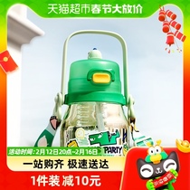 babycare big belly straw water glass double drinking sports go out portable childrens kindergarten large capacity male and female kettle