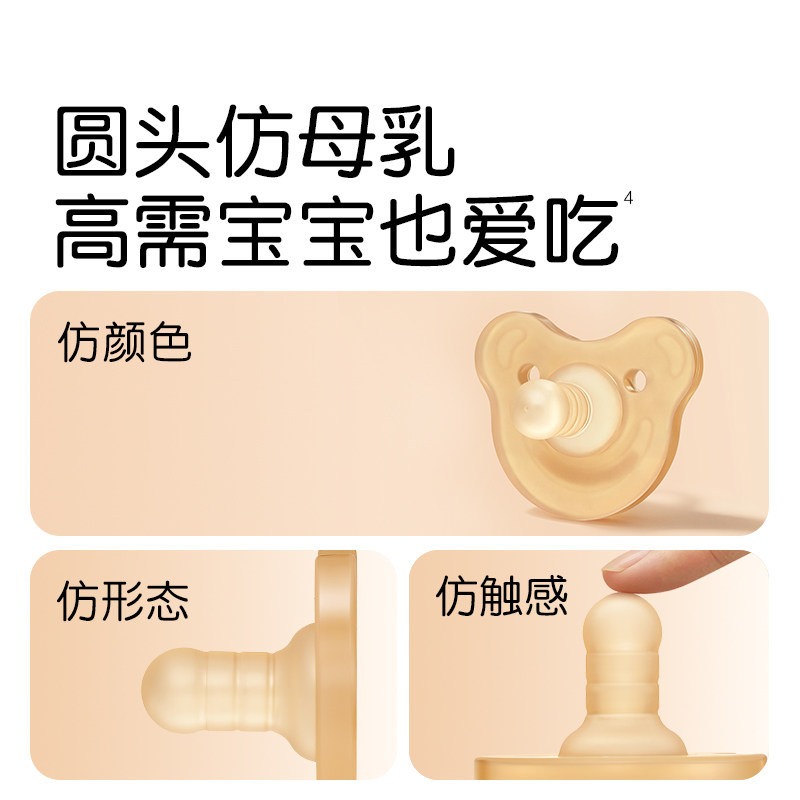 世喜白+黑安抚奶嘴超软新生婴儿防胀气安抚牙胶哄哭闹0-6-18个月
