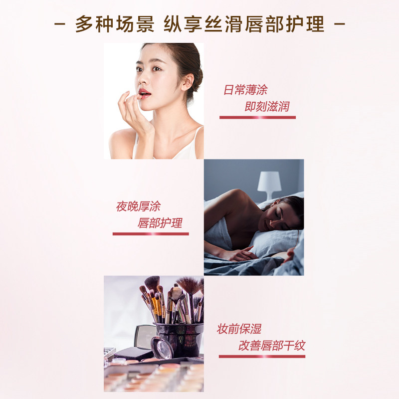 欧珀莱均衡盈润护唇膏淡化唇纹保湿滋润无色打底滋养