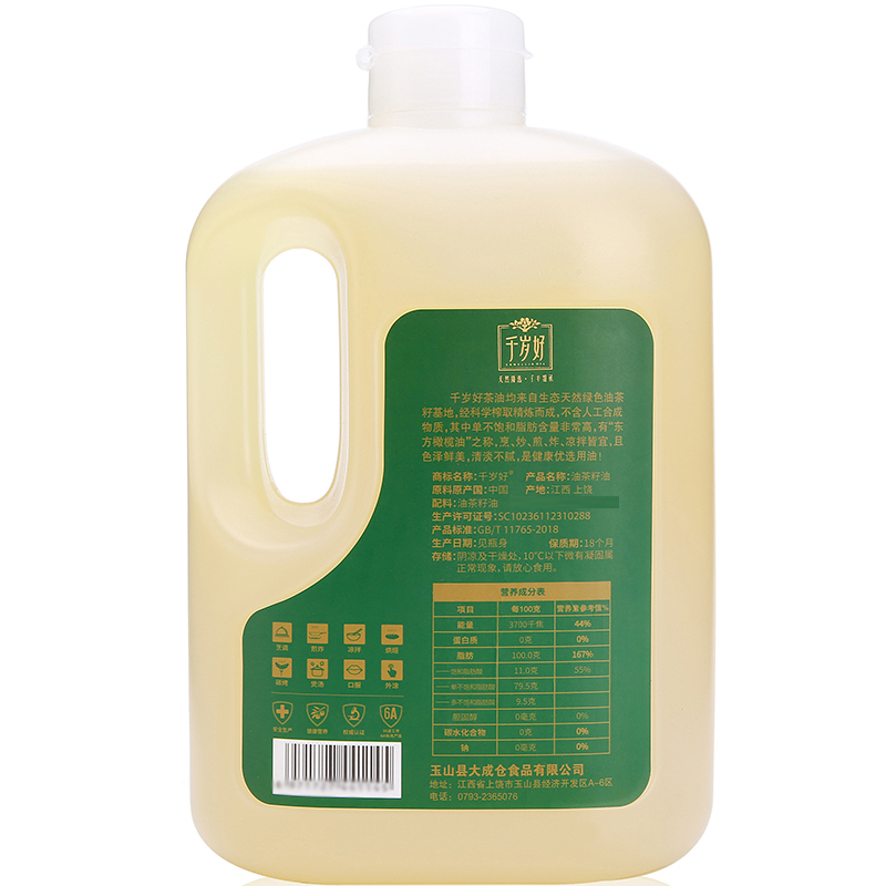 【超市独家】千岁好绿色食品认证 油茶籽油山茶油5L/桶家用送礼 - 图3