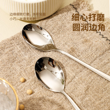 Guangyi 316 ສະແຕນເລດ spoon mildew-proof ຄົວເຮືອນແກງບ່ວງຕະຫຼອດບ່ວງບ່ວງ tableware 2 packs GY7657