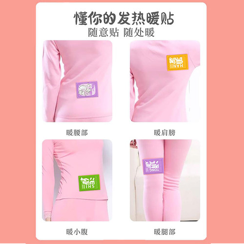 海氏海诺艾暖草本元气暖贴自发热保暖贴暖宝宝热敷贴暖宫贴大姨妈 - 图3