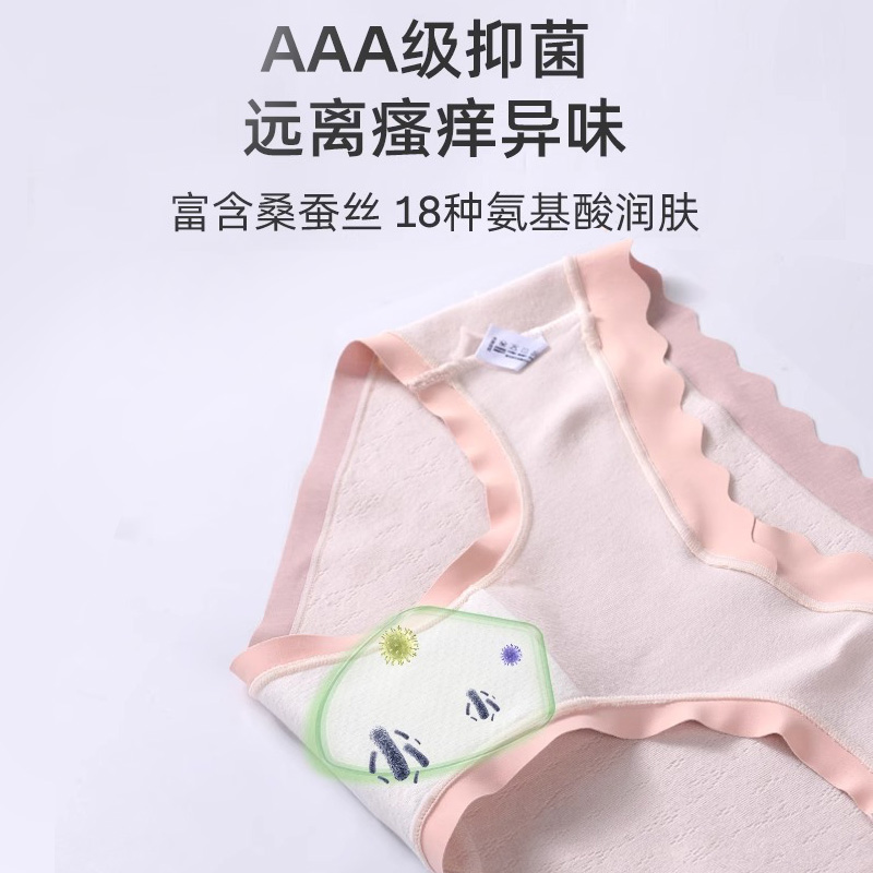 婧麒孕妇纯棉孕期怀孕孕早期内裤 天猫超市内裤
