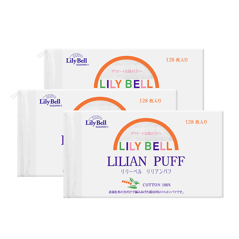 Lily Bell/丽丽贝尔卸妆化妆棉纯棉脸部湿敷厚款便携装128片*3包,淘宝优惠券,粉丝福利购,淘宝优惠卷