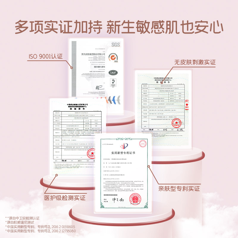 舒比奇维E精华敏感肌拉拉裤L56/XL48/XXL42片尿不湿婴儿尿裤超薄