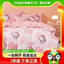 Waterstar Home Textile all-cotton mill wool Three-four pieces A class of Antibacterial Kit Children Cartoon KT Bed Sheets Quilt New