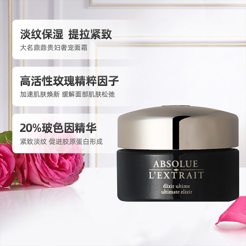  天猫超市乳液/面霜