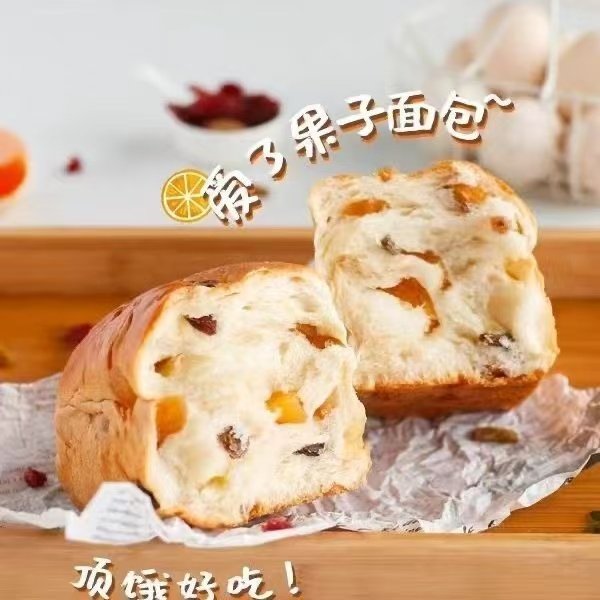 果子面包果脯果干手撕厚切面包糕点早餐代充饥休闲零食代餐,淘宝优惠券,粉丝福利购,淘宝优惠卷