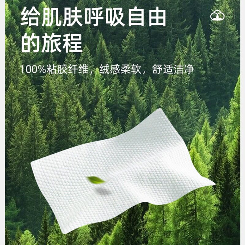 屈臣氏洗脸巾一次性洁面柔巾60片*4干湿两用悬挂式抽取擦脸卸妆 屈臣氏洗脸巾一次性洁面柔巾60片*4干湿两用悬挂式抽取擦脸卸妆