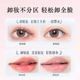 Binruoshi eye and lip makeup remover wipes are suitable for sensitive skin