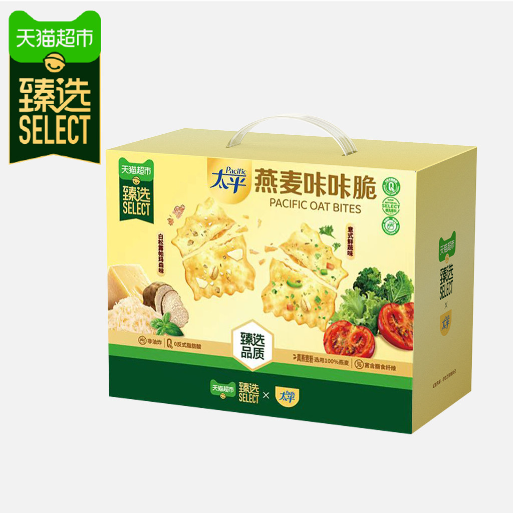猫超臻选燕麦咔咔脆太平薄脆饼干礼盒休闲零食