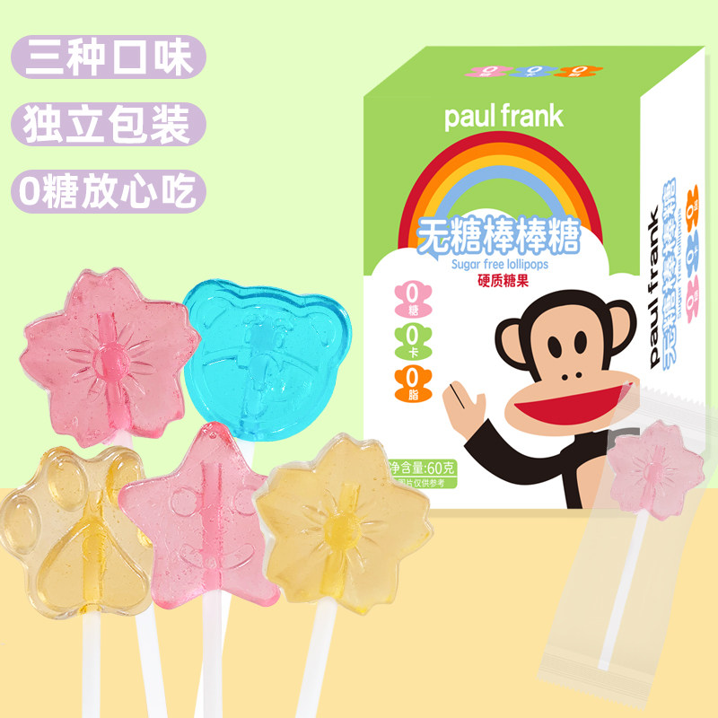 大嘴猴儿童无糖棒棒糖10支盒装零食维生素c糖果零食60g