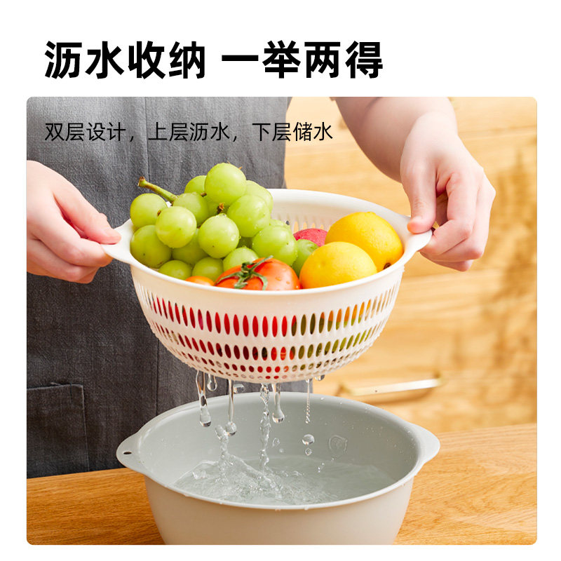 喵满分沥水篮2件套