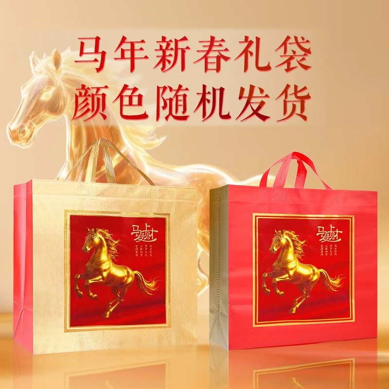 金谷春品牌 五粮液集团出品 52度浓香型白酒 年货礼酒【含礼袋】