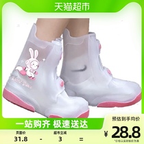 Childrens rain shoes cover boys girls waterproof foot cover outside wearing non-slip and abrasion resistant baby students special rain boots rain protection cover