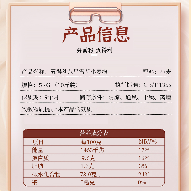 商品详情图片