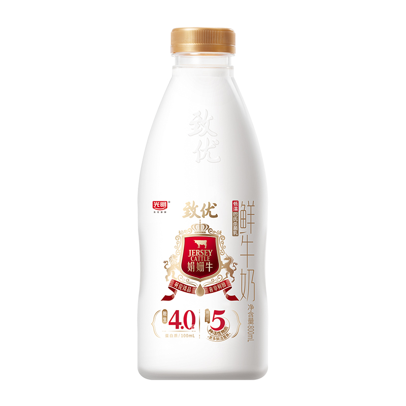 （上海产）光明致优4.0娟姗高品质多规格鲜牛奶巴氏杀菌顺丰包邮