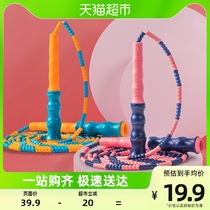 Children Jump Rope Primary School Students 3-12 Year Old Sports Shateach Style 1 Piece Adjustable Racing Adult Exercise