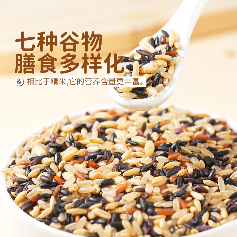 盖亚农场糙米七色糙米五谷杂粮东北粗粮低脂健身饱腹代餐主食,淘宝优惠券,粉丝福利购,淘宝优惠卷