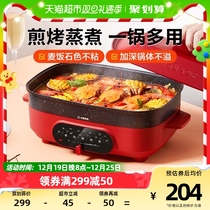 Supoir electric hot pan 5 5L Home multifunction frying pan grill electric boiler Electric cooking pot Large capacity electric frying pan