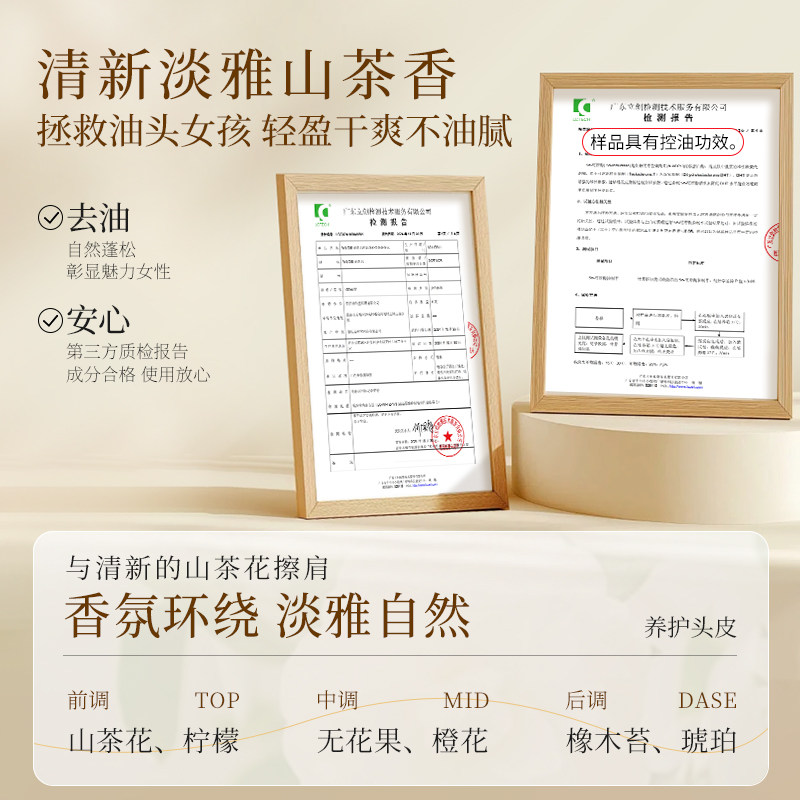 免洗洗发水控油蓬松干洗头发保湿清洁去油干发啫喱便携懒人神器露,淘宝优惠券,粉丝福利购,淘宝优惠卷