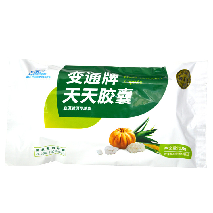 顺丰23年10月底】变通牌天天27胶囊 北福堂大药房保健食品