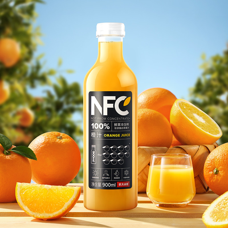 农夫山泉100%NFC果汁饮料橙汁900ml*4*2箱组合装 共8瓶