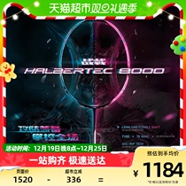 Li Nings Trident 8000 badminton racket Fu Haifeng with the same war shooting and attacking and defensive play-all-carbon single beat