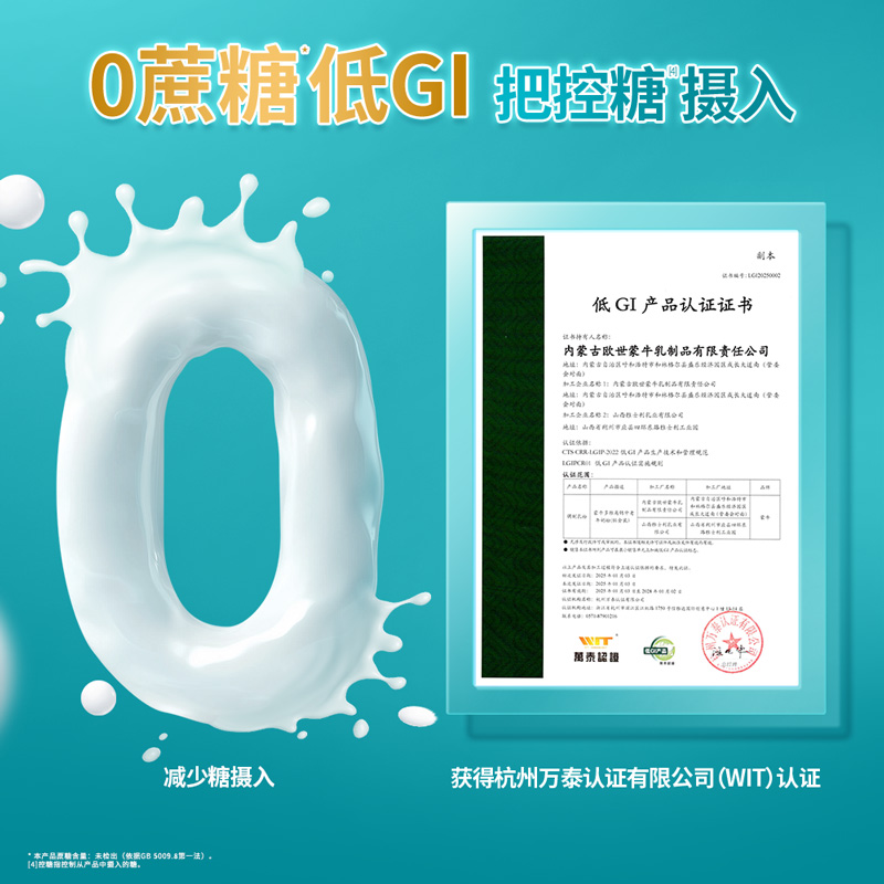 蒙牛奶粉多维高钙中老年奶粉礼盒(铂金装)800g*2益生菌营养冲饮