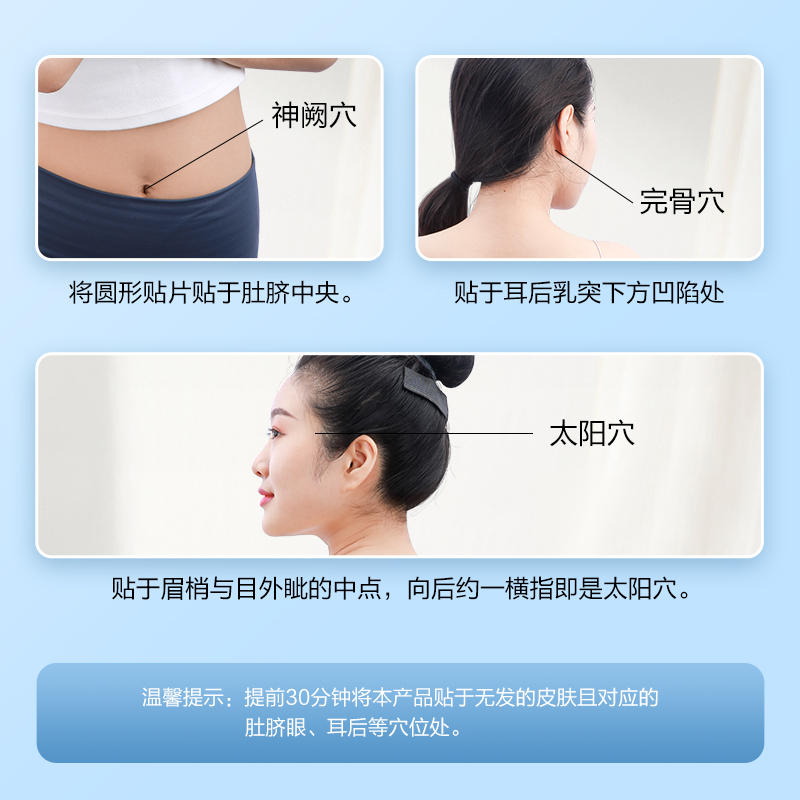 晕车贴成人儿童宝宝耳后肚脐贴外出晕车晕船晕机缓解眩晕呕吐*3盒,淘宝优惠券,粉丝福利购,淘宝优惠卷