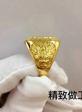 不褪色越南沙金欧币风指环