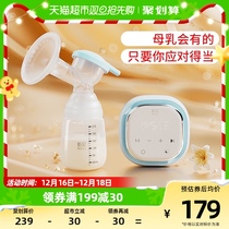 New Bay Electric Breast Pump Unilateral Automatic Massage Without Pain Muted Suction Miller Large Suction Miller 8776-2