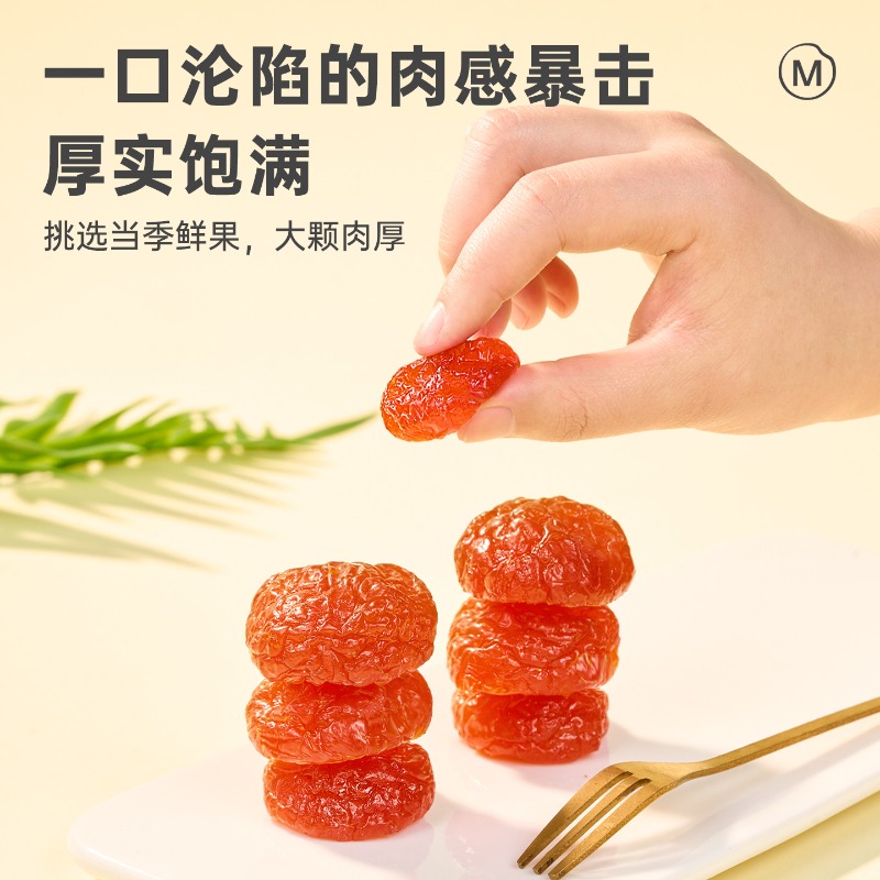 每果时光九制雪花半梅话梅干半边李梅子酸梅条果脯蜜饯孕妇零食 - 图1