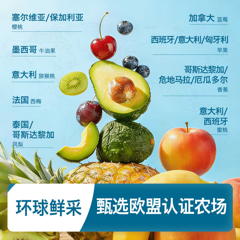 【任选】禾泱泱进口水果泥宝宝婴儿辅食泥无添加白砂糖100g/袋