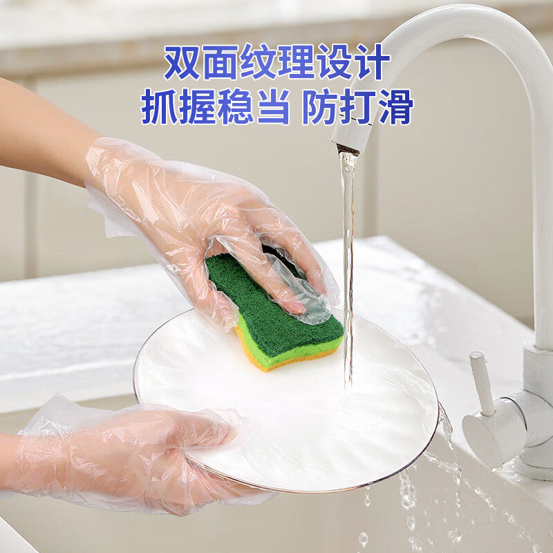 一次性食品级TPE手套家用餐饮熟食厨房家务洗碗高弹防油手套,淘宝优惠券,粉丝福利购,淘宝优惠卷