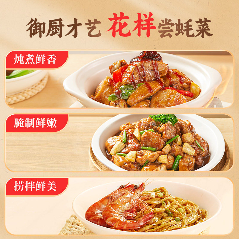 珠江桥牌御品蚝油小瓶高含量耗油挤压瓶蚝汁无添加防腐剂炒菜烧烤,淘宝优惠券,粉丝福利购,淘宝优惠卷