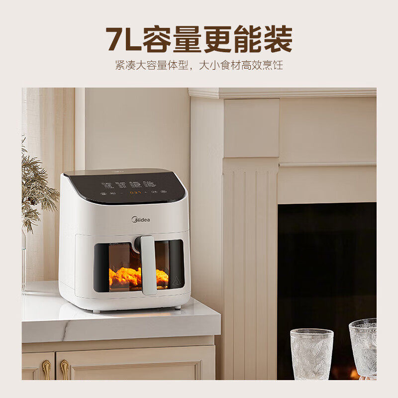 美的空气炸锅家用可视烤箱新款大容量电炸锅小型智能官方正品烤锅