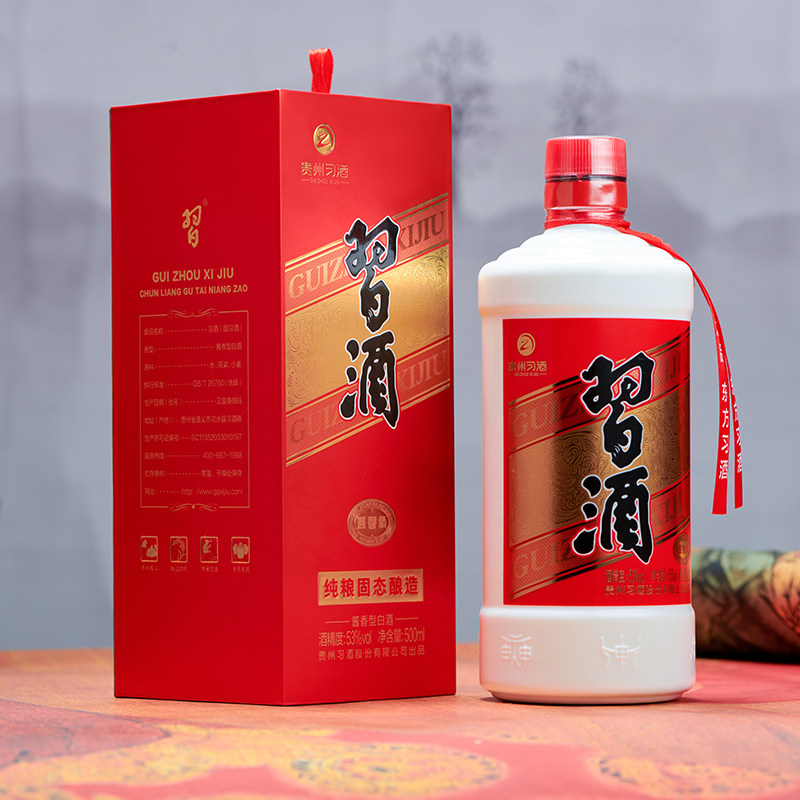 【下拉商详享补贴】贵州习酒白酒圆习酒500ml*1瓶(老习酒升级),淘宝优惠券,粉丝福利购,淘宝优惠卷