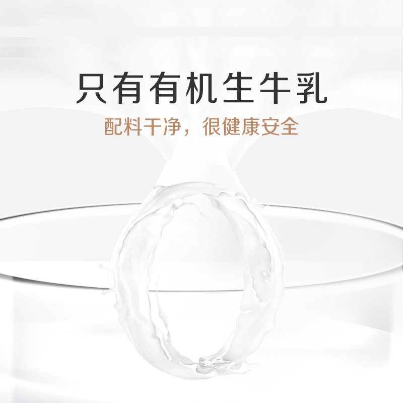 圣牧有机纯牛奶 100%生牛乳全脂纯牛奶营养早餐奶 礼盒整箱装