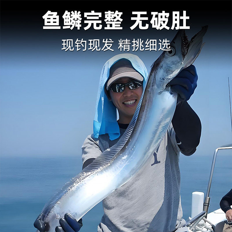 云储生活带鱼特级整条礼盒款新鲜冷冻鲜活东海大钓带鱼海鲜整箱,淘宝优惠券,粉丝福利购,淘宝优惠卷