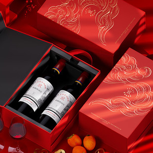 拉菲葡萄酒礼盒装750ml*2瓶圣诞送礼
