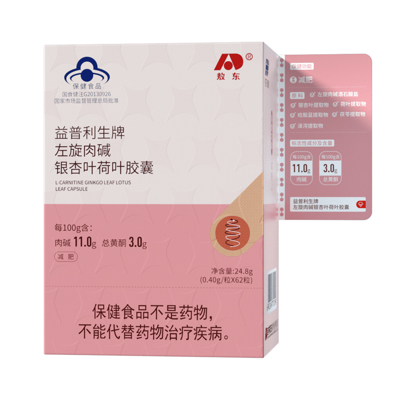  顿而妙医疗器械保健食品