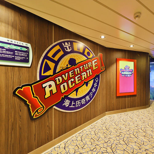 【官方·收费退订】皇家加勒比海洋光谱号游轮香港邮轮免签游日韩 - 图2